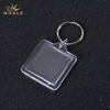 Blank Rectangle Plastic Acrylic Keychain