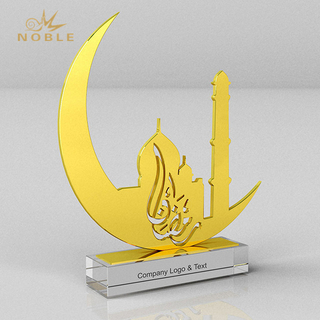Golden Color Islamic Metal Ramamdan Trophy Award