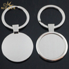 Blank Round Silver Metal Keychain