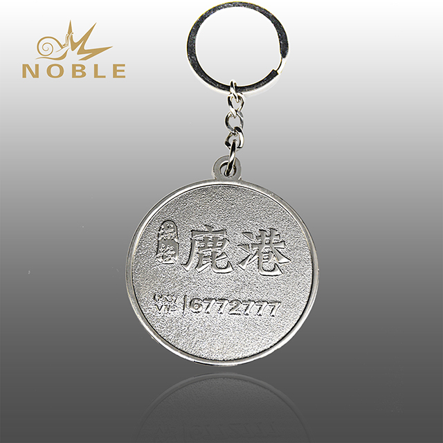 Custom High Quality Metal Keychain