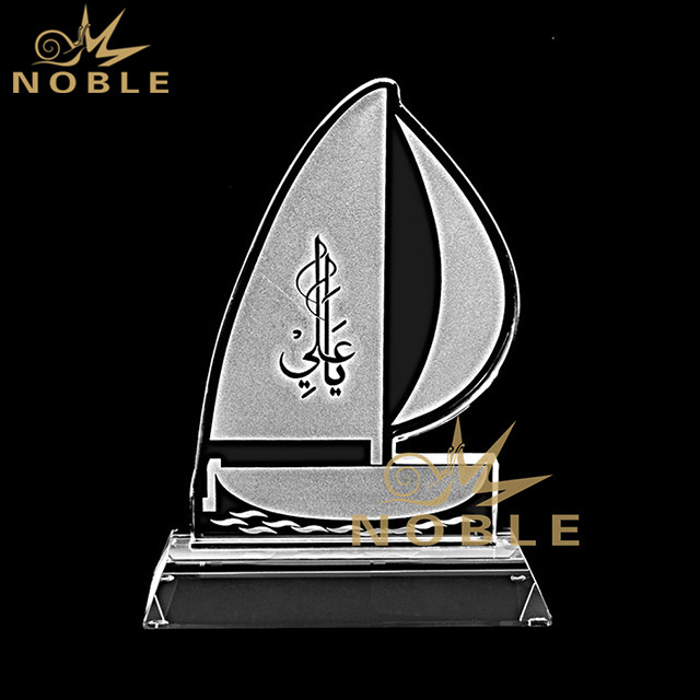 Islamic Gifts Crystal Sailboat Award