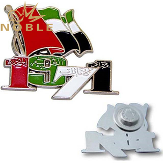 Metal UAE National Day 1971 Logo Lapel Pin