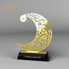 Metal Golden Ramamdan Festival Moon Trophy