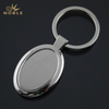 Blank Oval Metal Keychain