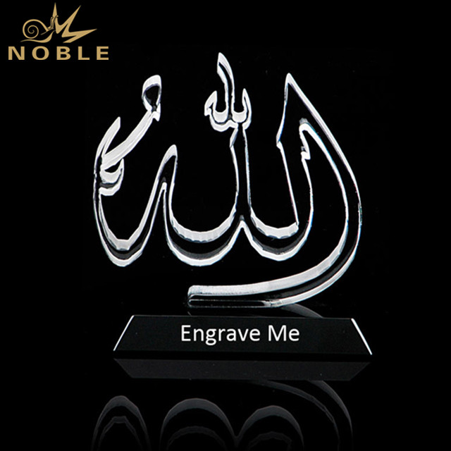 NB-CAW235---2A-KAB014 ALLAH CUTOUT WB BS