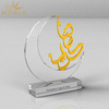 Religious Crystal Islamic Gift