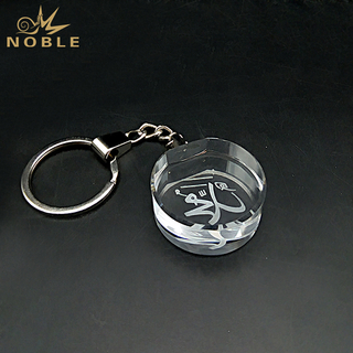 Laser Etched Engraved Keychain Crystal Oval Silver Gift Award