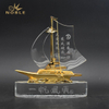 Metal Boat Trophy Award