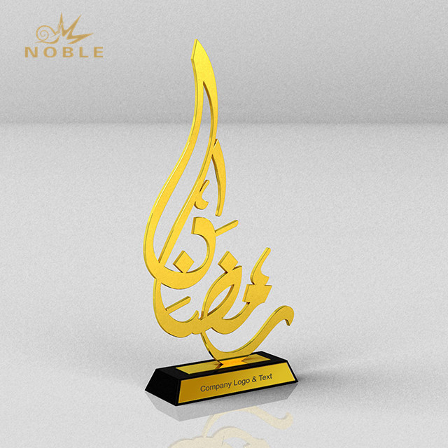  Islamic Metal Ramamdan Trophy Award