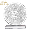 Unique Design Free Engraving Crystal Islamic Wedding Gifts 99 Names of Allah