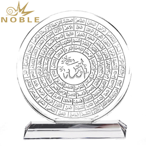 Unique Design Free Engraving Crystal Islamic Wedding Gifts 99 Names of Allah