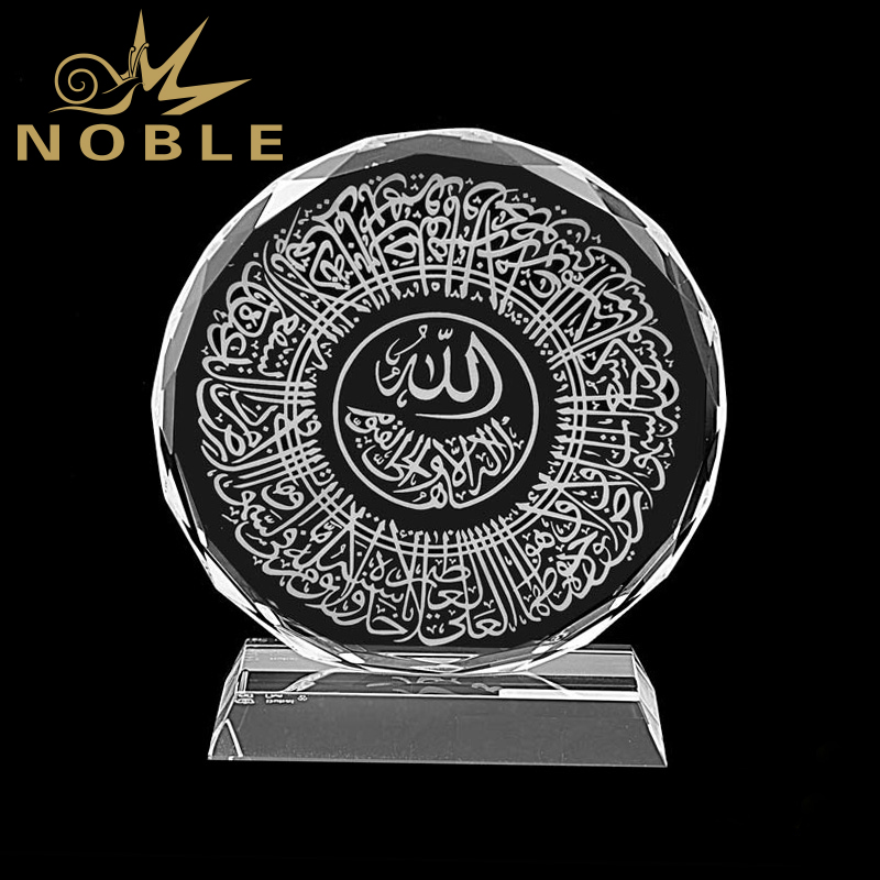 Ramadan Eid Souvenir Islamic Occasion Gift Custom Islamic Allah Crystal Plaque