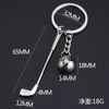 Noble High Quality Metal Golf Key Chain