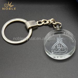  Keychain Custom Logo Islamic Gift Crystal Key Chain Islamic Gifts Wedding Gifts
