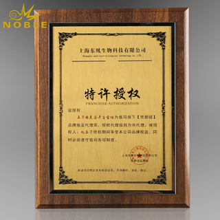 Wholesale High Quality Award Wooden Plaque