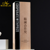 Free Engraving Custom Wooden Cooperation Award Trophy