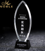 Free Engraving High Quality Crystal Plaque Award 