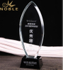 Free Engraving High Quality Crystal Plaque Award 